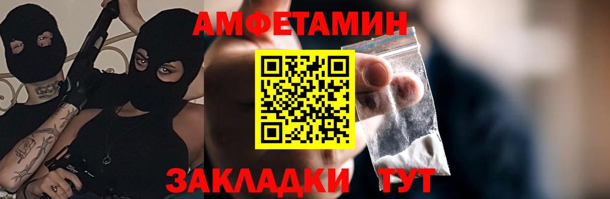 Амфетамин  Amphetamine 98%  Вход с VPN  Йошкар-Ола 