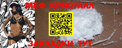 дживик Краснокаменск