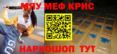 эйфоретик Краснодар