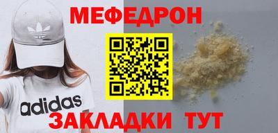 эйфоретик Краснодар