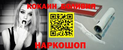 эйфоретик Краснодар