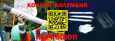 дживик Краснокаменск
