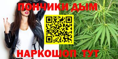 дживик Краснокаменск