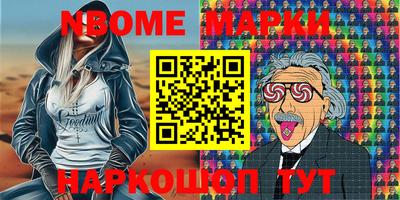 эйфоретик Краснодар