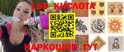 эйфоретик Краснодар
