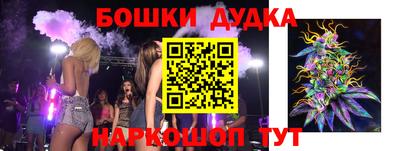 дживик Краснокаменск