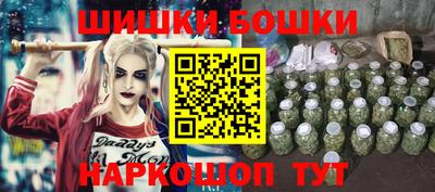 дживик Краснокаменск