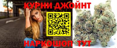 дживик Краснокаменск