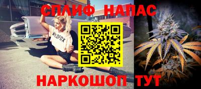 дживик Краснокаменск