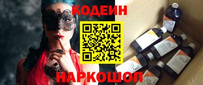 дживик Краснокаменск