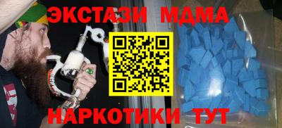 дживик Краснокаменск