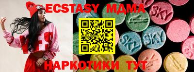 эйфоретик Краснодар