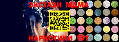 эйфоретик Краснодар
