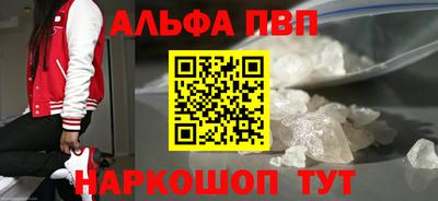 дживик Краснокаменск