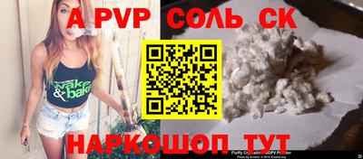 дживик Краснокаменск