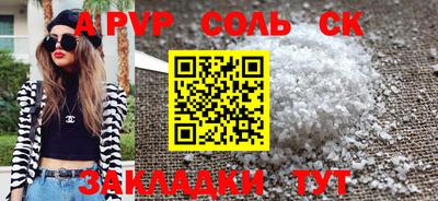 эйфоретик Краснодар