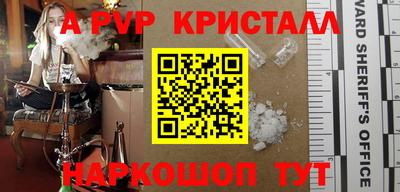 эйфоретик Краснодар