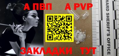 jwh Краснознаменск