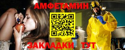 дживик Краснокаменск