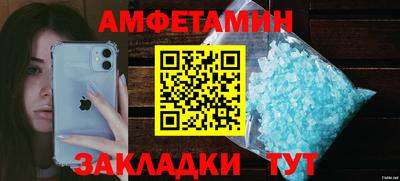 эйфоретик Краснодар