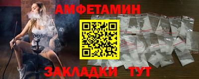 дживик Краснокаменск