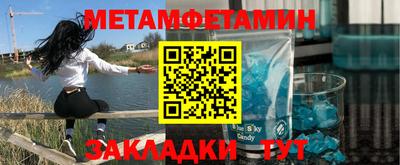 эйфоретик Краснодар