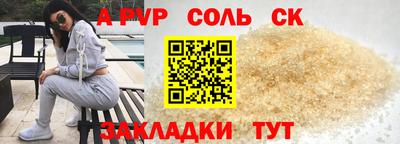 дживик Краснокаменск