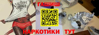 дживик Краснокаменск