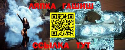 дживик Краснокаменск