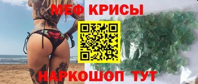 эйфоретик Краснодар