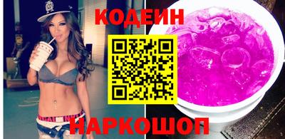 эйфоретик Краснодар