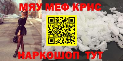 эйфоретик Краснодар