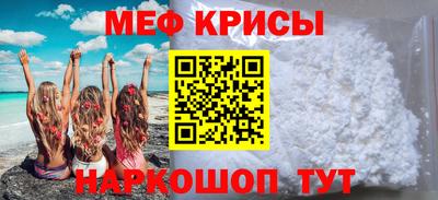 jwh Краснознаменск