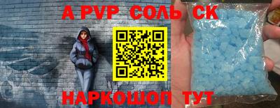 эйфоретик Краснодар
