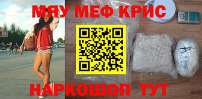 дживик Краснокаменск