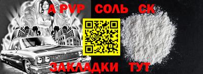 дживик Краснокаменск
