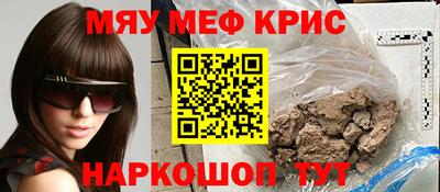 эйфоретик Краснодар