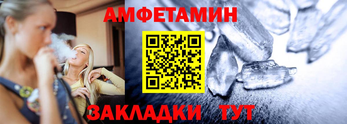 Первитин винт  Вход с VPN  Йошкар-Ола 