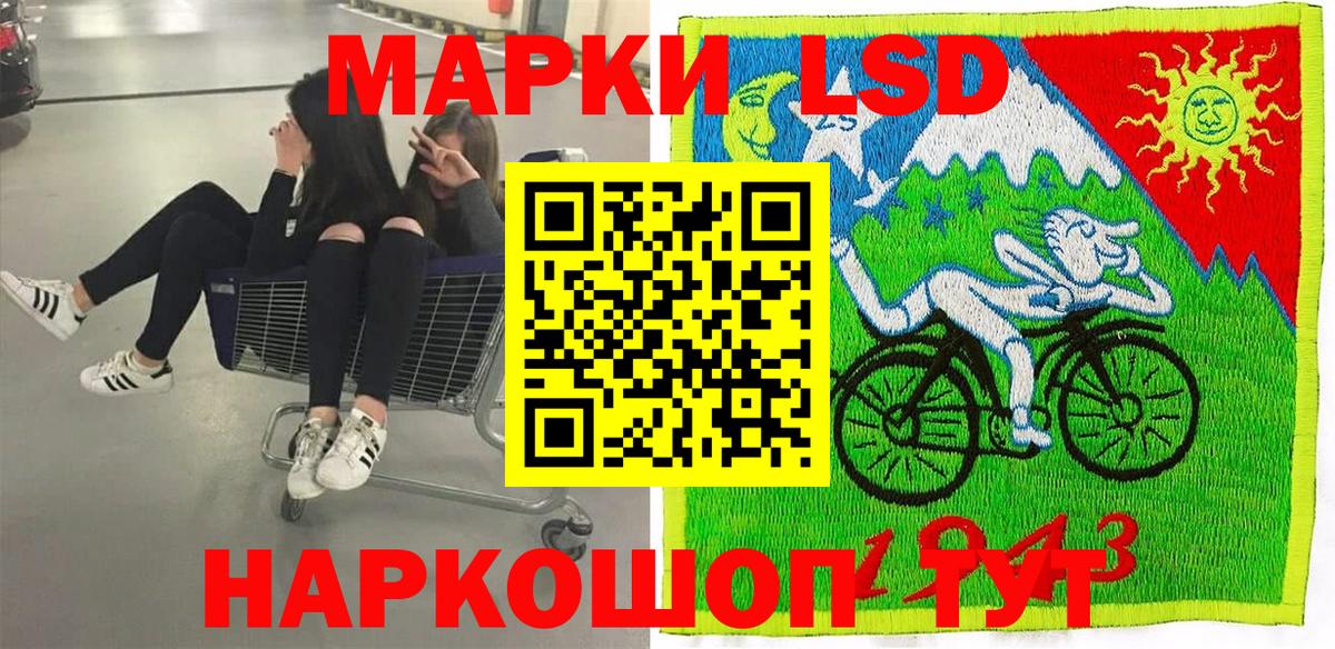 Марки 25I-NBOMe 1,5мг  Марки 25I-NBOMe 1,5мг  Йошкар-Ола  Вход с VPN 