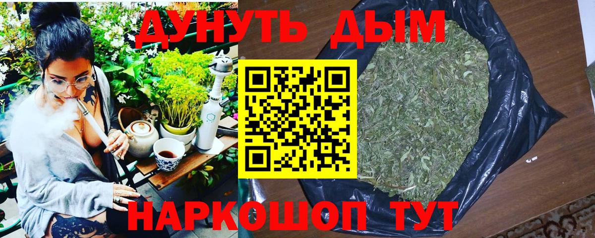 Йошкар-Ола  Шишки марихуана индика  МАРИХУАНА Amnesia  Каннабис SATIVA & INDICA  Вход с VPN 